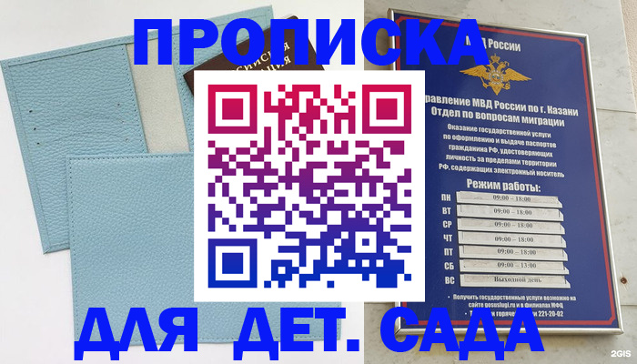 найти адрес прописки в Ясногорске